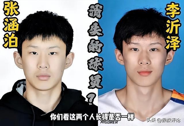 2026世界杯赛事观看平台-中国篮协：已注意到李沂泽年龄存疑 调查和处理结果将向社会公布